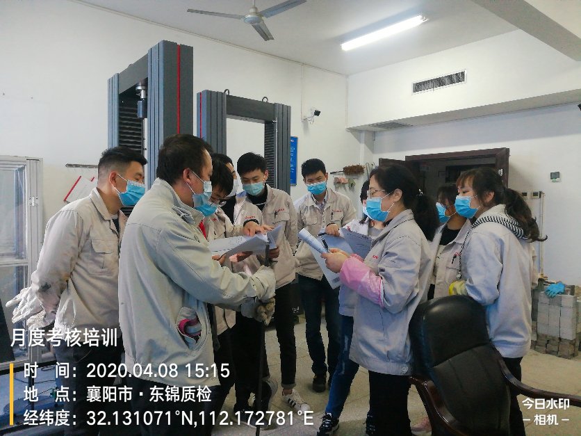 工程質量檢測.jpg